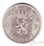  1  1867 (DES BELGES)