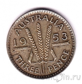 Австралия 3 пенса 1953