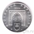 Словакия 200 крон 2004 Вступление в ЕС