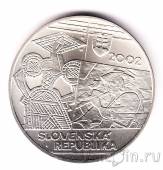 Словакия 200 крон 2002 Художник Людовит Фулла