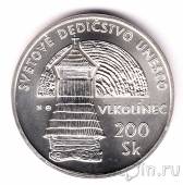 Словакия 200 крон 2002 Деревня Влколинец