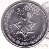 Австралия 20 центов 2017 The Star of Gallantry