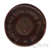 Швеция 1/4 скиллинга 1799