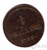 Швеция 1/4 скиллинга 1799