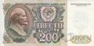 ���� 200 ������ 1992	