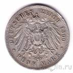 ������� 5 ����� 1900