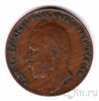 ������ 2 ��� 1872