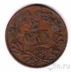 ������ 2 ��� 1872