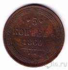 ������ 5 ������ 1860 ��