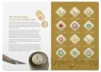 Австралия набор 12 монет 2 доллара 2018 30 лет двухдолларовой монете