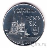 Словакия 200 крон 1998 Замок Спишский Град
