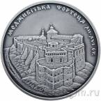 Украина 10 гривен 2018 Меджибожский замок