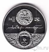 Венгрия 20000 форинтов 2018 Король Венгрии Матьяш I