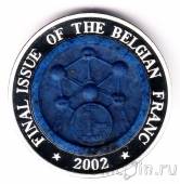 ���� 10 ��� 2002 ��������� �����