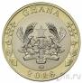 Гана набор 4 монеты 1 седи 2018 (Год Дракона, Тигра, Лошади и Обезьяны)