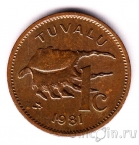 ������ 1 ���� 1981