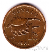 Тувалу 1 цент 1981