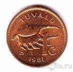 Тувалу 1 цент 1981