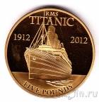 Джерси 5 фунтов 2012 Титаник
