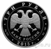 ������ 3 ����� 2015 ������� ������: ������