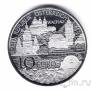 Австрия 10 евро 2013 Нижняя Австрия (серебро)