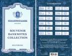 Набор сувенирных банкнот к Универсиаде в Красноярске