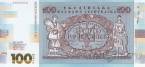 Украина - Сувенирная банкнота 
