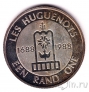 ЮАР 1 ранд 1988 Гугеноты