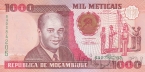 Мозамбик 1000 метикал 1991