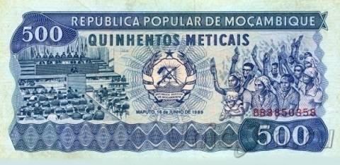 Мозамбик 500 метикал 1989