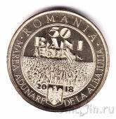Румыния 50 бани 2018 100 лет Великому союзу