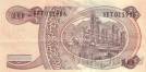 Индонезия 10 рупий 1968