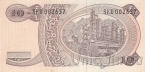  10  1968