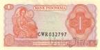 Индонезия 1 рупия 1968