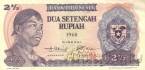 Индонезия 2 1/2 рупии 1968