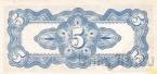 Нидерландская Восточная Индия 5 центов 1942