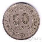 Малайя и Британское Борнео 50 центов 1957