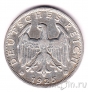 Германия 1 марка 1925 (A)