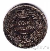 Великобритания 1 шиллинг 1837