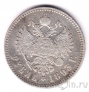 ������ 1 ����� 1893
