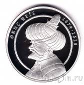 Турция 20 лир 2018 Пират Арудж Барбаросса