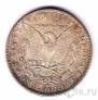 США 1 доллар 1897 (O)