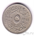 ������ 5 �������� 1935