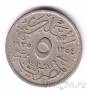 ������ 5 �������� 1935