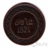 Марокко 10 мазун 1903