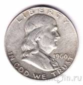 США 1/2 доллара 1960 (D)
