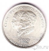 Боливия 100 песо 1975 150 лет независимости