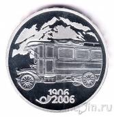 Швейцария 20 франков 2006 Почтовая машина