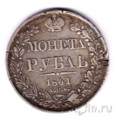 ������ 1 ����� 1841 ��� ��