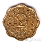 ������ 2 ����� 1957